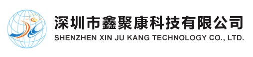 鑫聚康