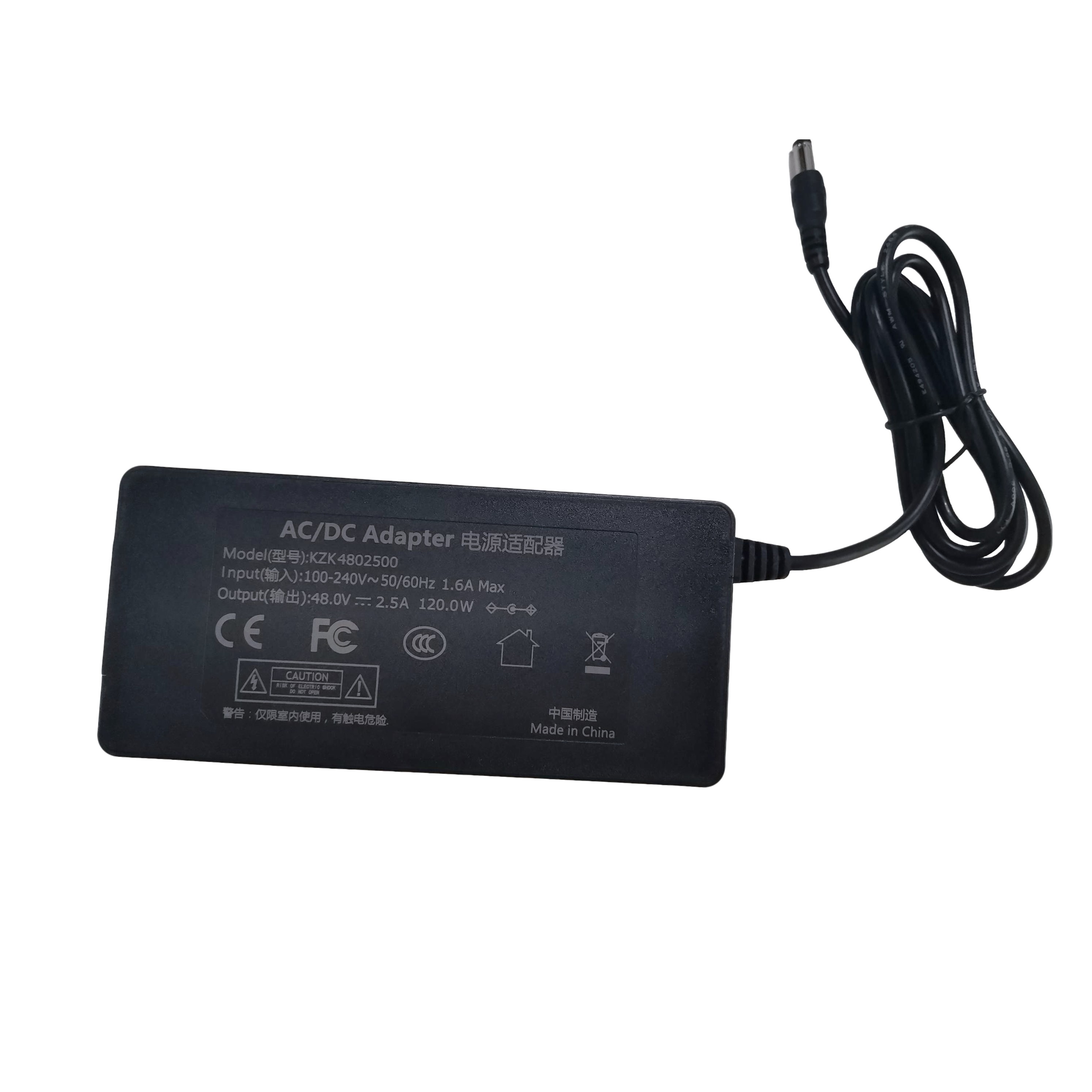 48V2.5A 120W桌面式